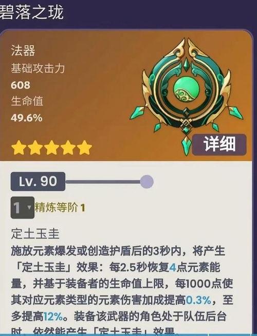 须弥最新周本爆料在哪看,最新版本内容抢先看